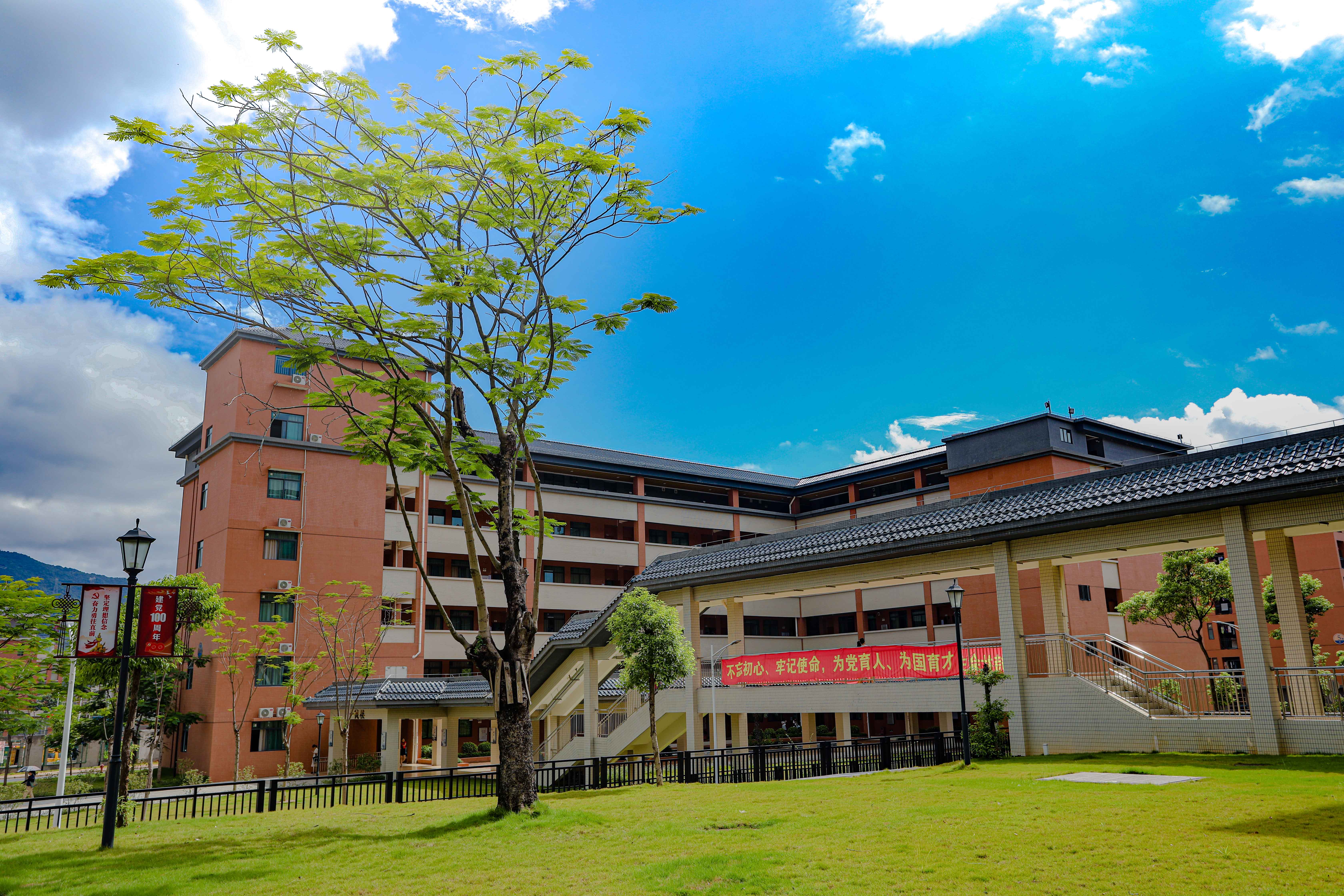 广东财贸职业学院