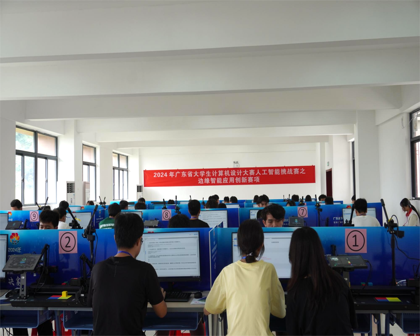 省大学生网络与数据安全、边缘智能应用创新赛项决赛在广东财贸职业学院举办